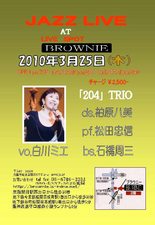 vo.����~�G�@�u204�vTRIO�vds.���������@pf.���c���M�@bs.�΋����O