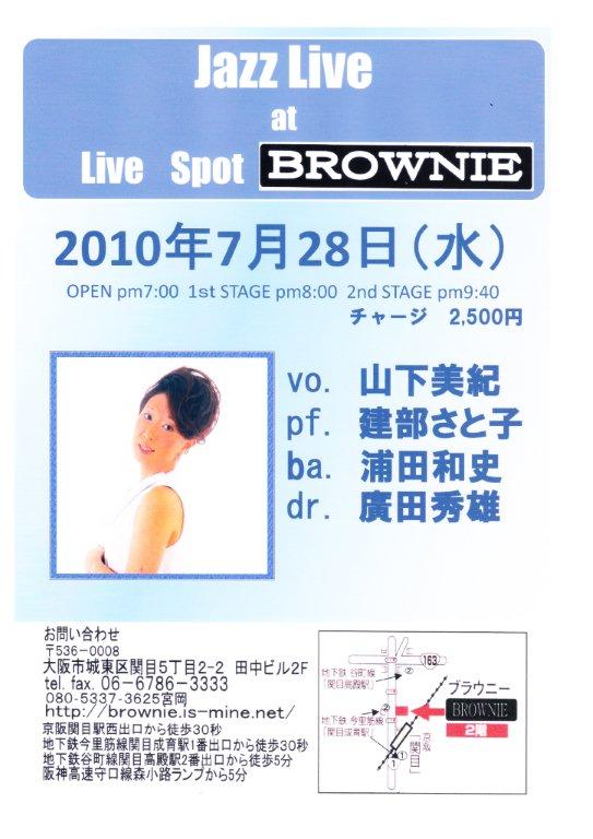 vo.�R�����I�@pf.�������Ƃ��@ds.�A�c�G�Y�@bs.�Y�c�a�j